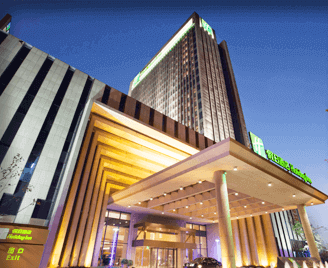 山东西点培训学校合作企业假日酒店